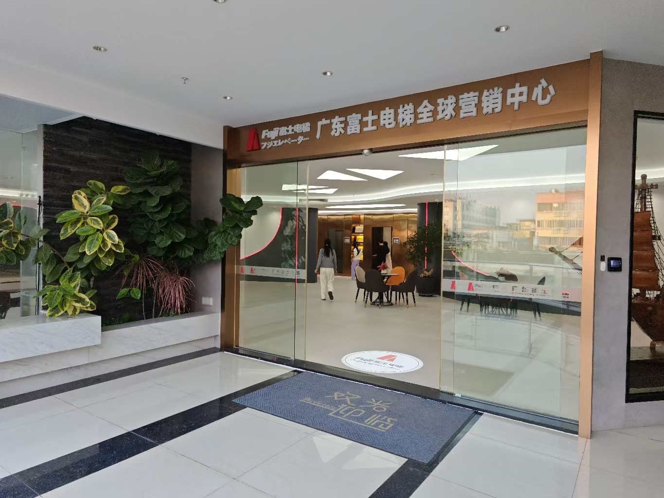 消费促发展 | 优选米兰官方开户_米兰milan(中国)
