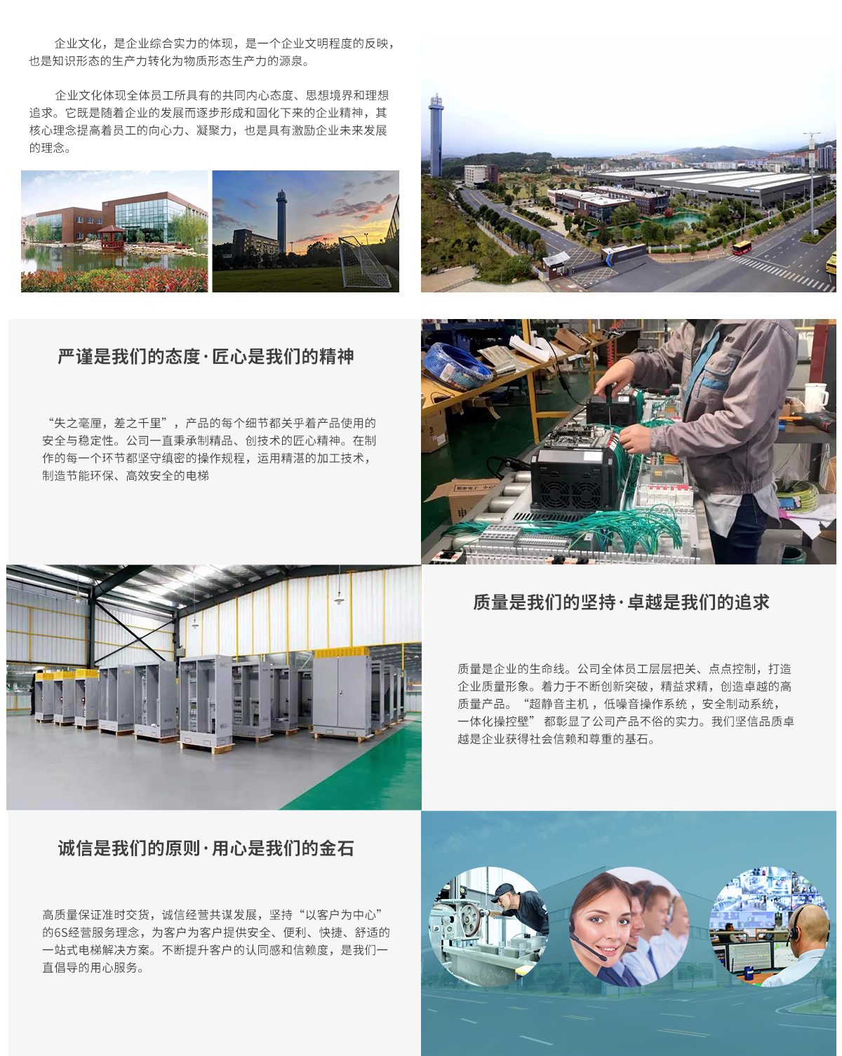 米兰官方开户_米兰milan(中国).jpg